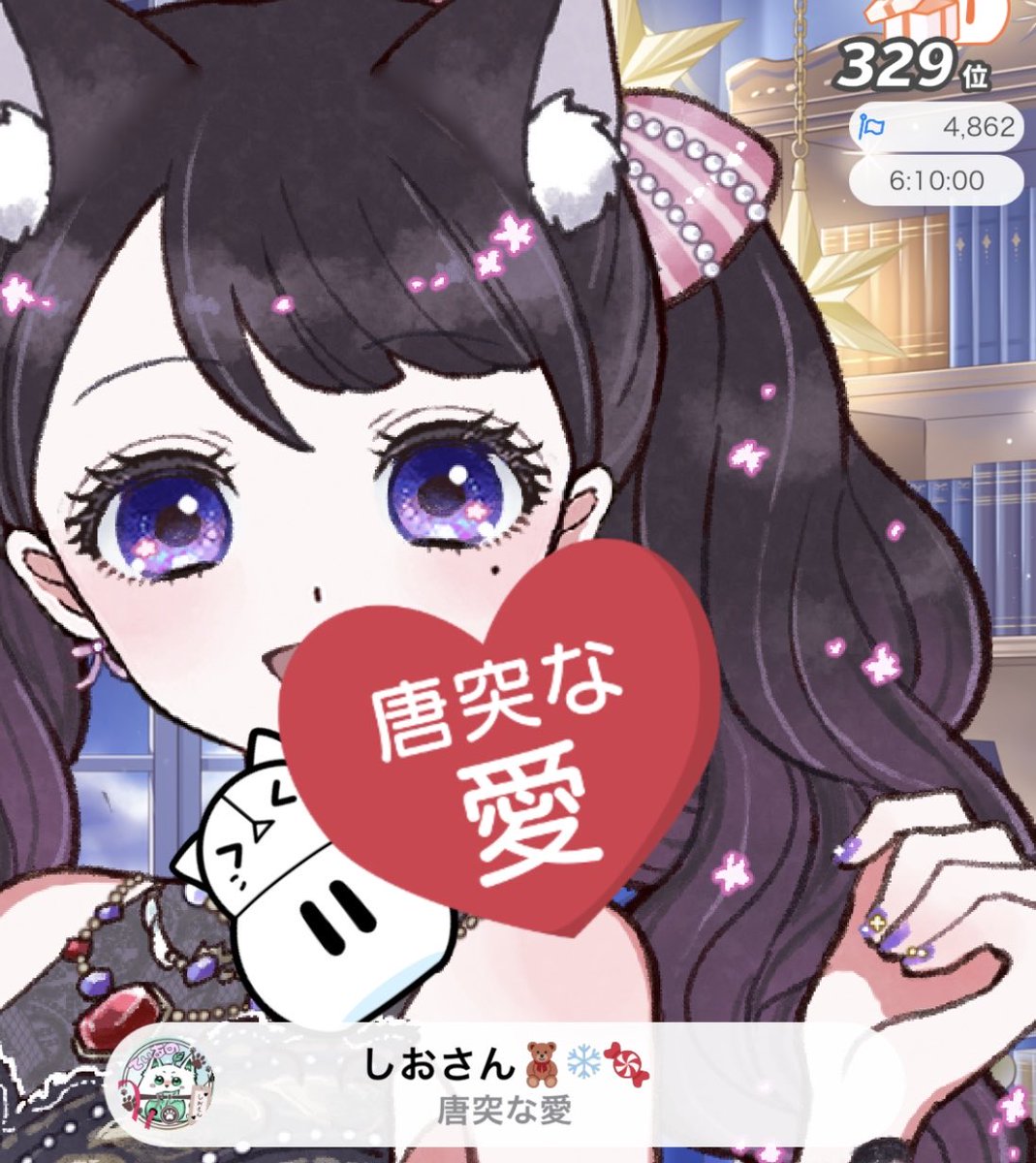 てぃあ🧸❄️🍬@紅茶コラボlove leafさま on X