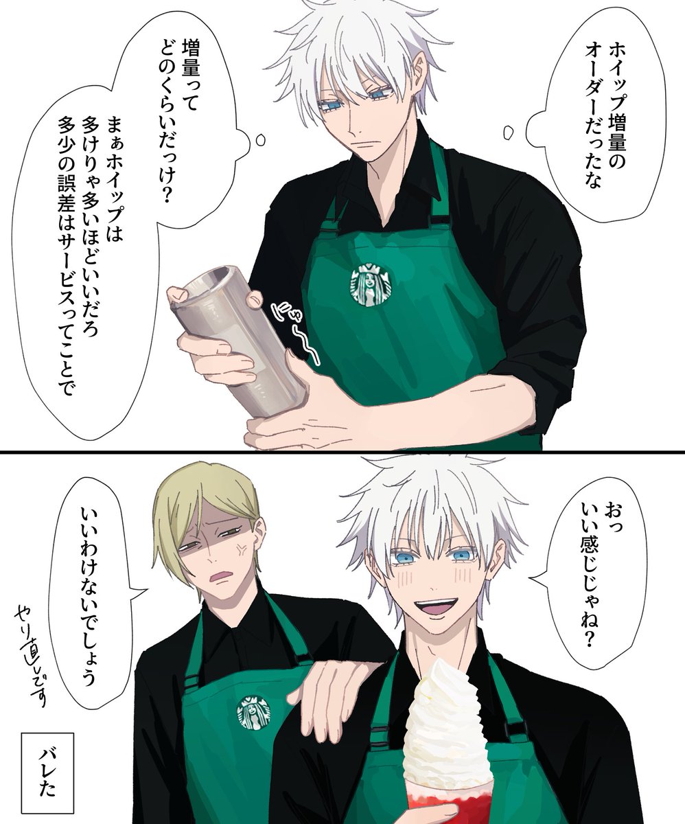 m_o_n_e_3's tweet image. 怒られ五