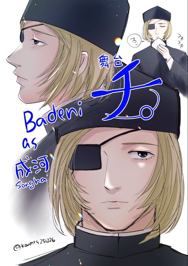 pe co (@pecopaw) / Posts / X