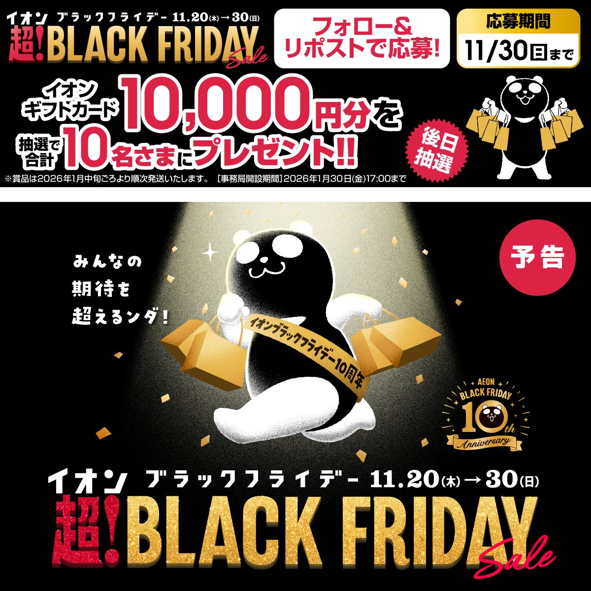 ❤️なるみ様❤ 成道なるみ@声のお仕事募集中 on X