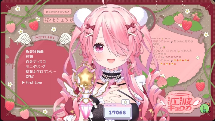 ❤️ちーたん様❤️ ちぃたんとコラボさせていただきました❤️📹 ギャグセン高すぎ