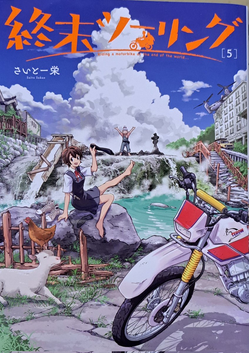 ぐっちー (@WEo1HeH9FakArEB) / Posts / X