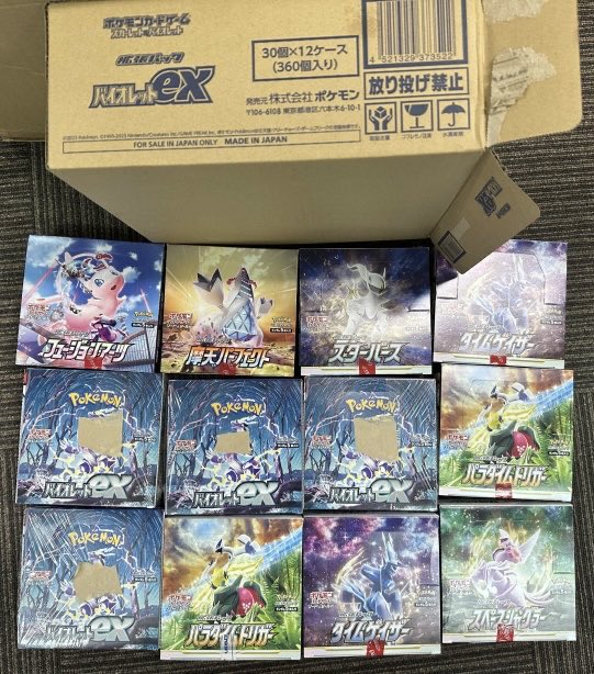 本日はポケモンカードBOXの再シュリンク品及び、ワンピースカードの偽造品が大量にお持ち込みされました。
上記の件は警察に通報し、対応済となります。