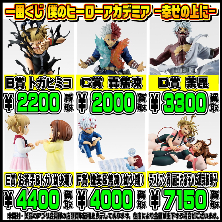 千葉鑑定団船橋店 on X