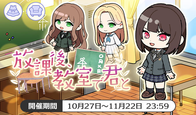 公式】PLUSMATE【プラスメイト】 (@plusmate00) / Posts / X