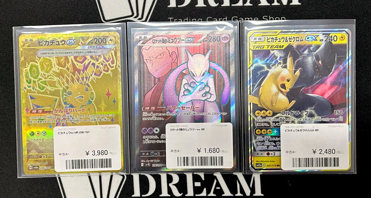 TCG DREAM 大阪 日本橋 on X