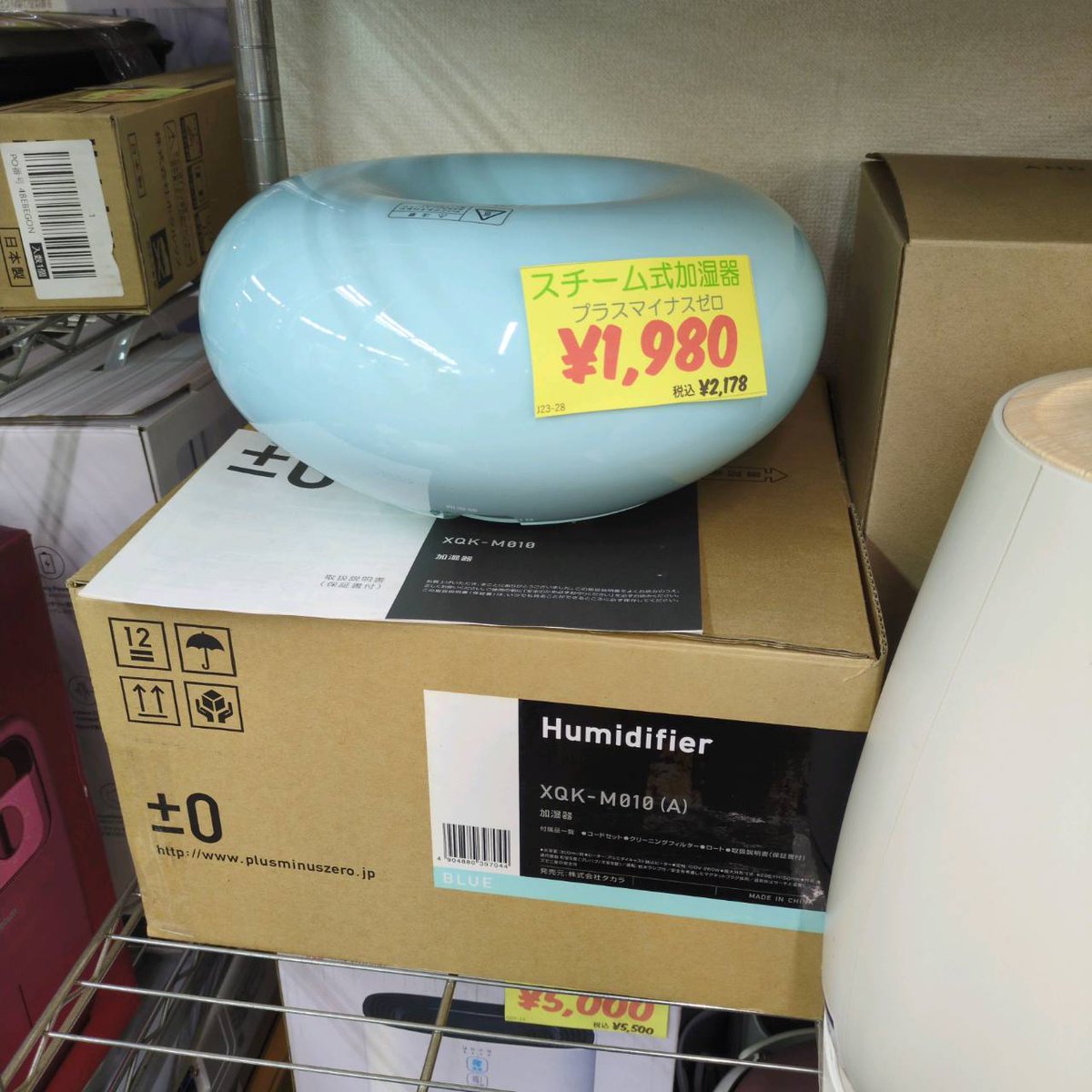 箱入りkero heat Kids 30 Stick-on Kairo Heat Pack – Little Nomads Japan