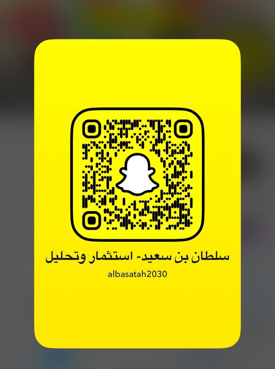 سلطان بن سعيد tweet media