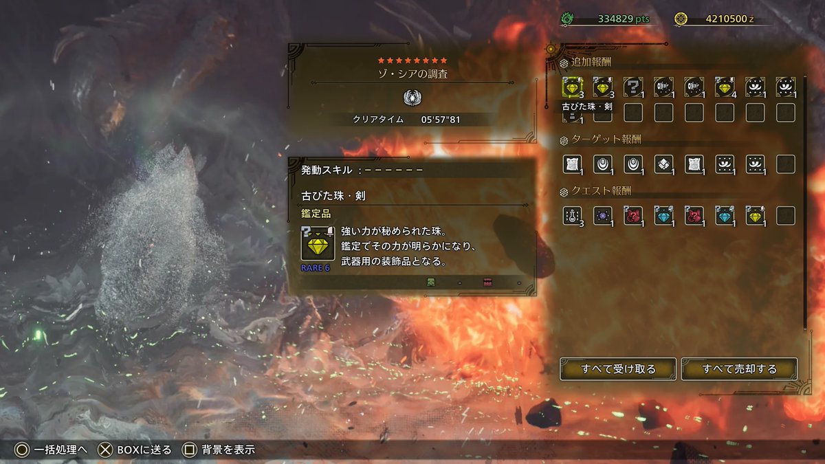 よく遊ぶ３人で久しぶりにゾシアへ
1ヶ月ぶりぐらいにゾシア行ったのに5分台出て笑っちゃった🤭
ナイスすぎる👍また遊ぼ〜ね✨