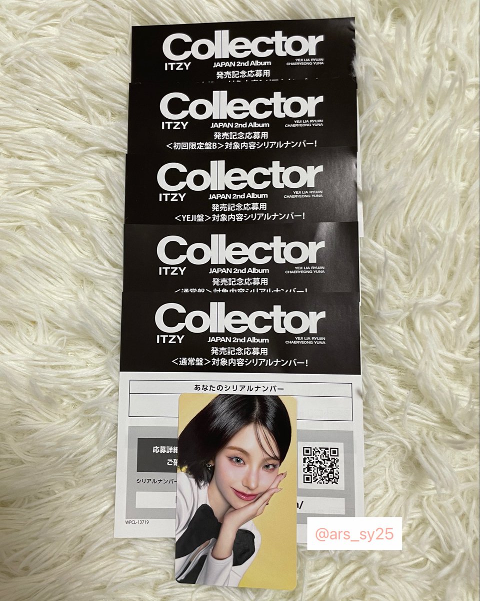ars_sy25's tweet photo. itzy シリアル 買取
予定が合わず、お譲り先探してます

譲 初回限定盤A、B 1枚ずつ
     イェジ盤 1枚
     通常盤 2枚

求 買取
     イェジ盤 2300円
     その他 1700円

PayPay、メルペイ、銀行振込対応可能です
お気軽にお声掛けください🙇‍♀️ https://t.co/lhObW1QJ1w
