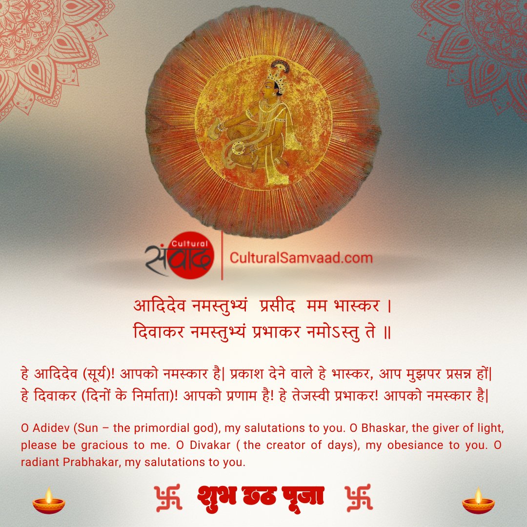 Cultural Samvaad tweet media