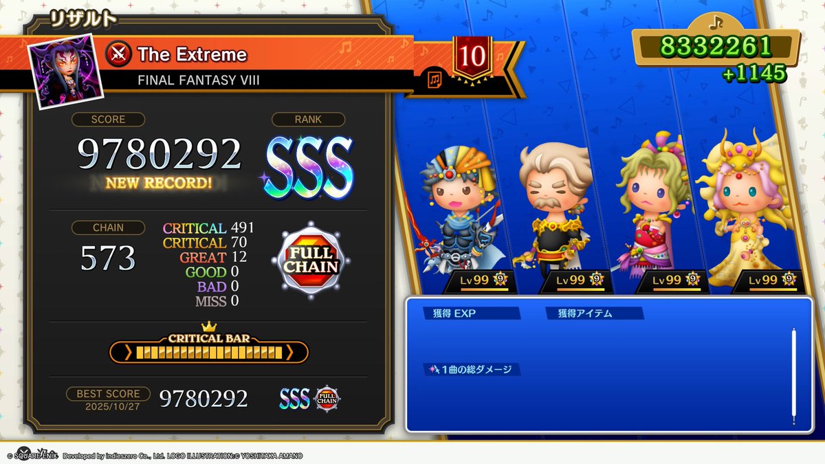 AZ様スライム Amazon | Z/X -Zillions of enemy X- 各務原あづみ (1/8スケール