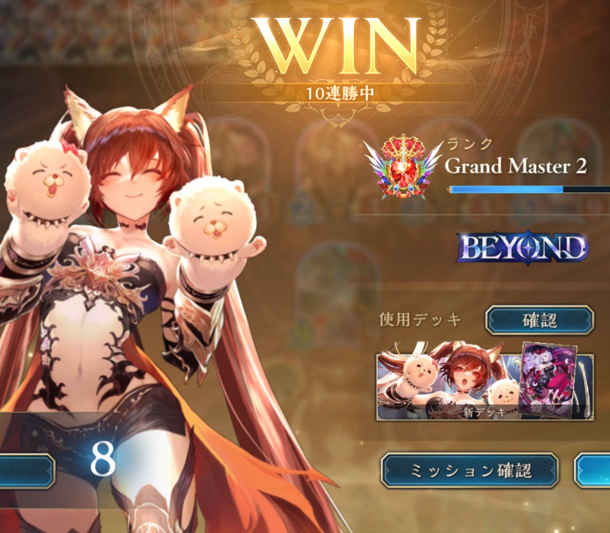 冥府への道 冥府への道 - Shadowverse(シャドウバース)攻略wiki