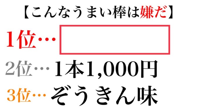 smile_kun422's tweet photo. 【問題】

空欄を埋めてください。 https://t.co/bIXI5ly8NE