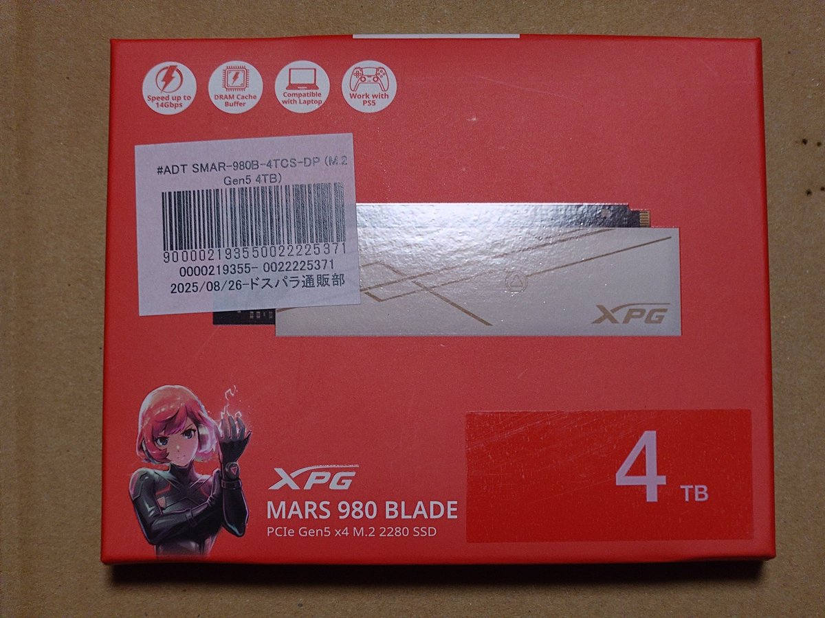 マロページ マロ on X