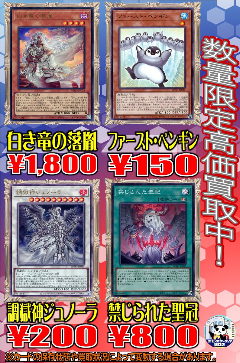 【在庫24枚】ホワイティベイ 楽天市場】【◇正規品◇】Pop Mart Crybaby Wild But Cutie