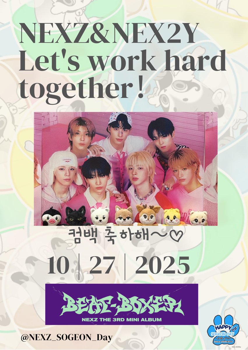 NEXZ showcase ラントレ ソゴン コンプ NEXZ showcase ラントレ ソゴン コンプ