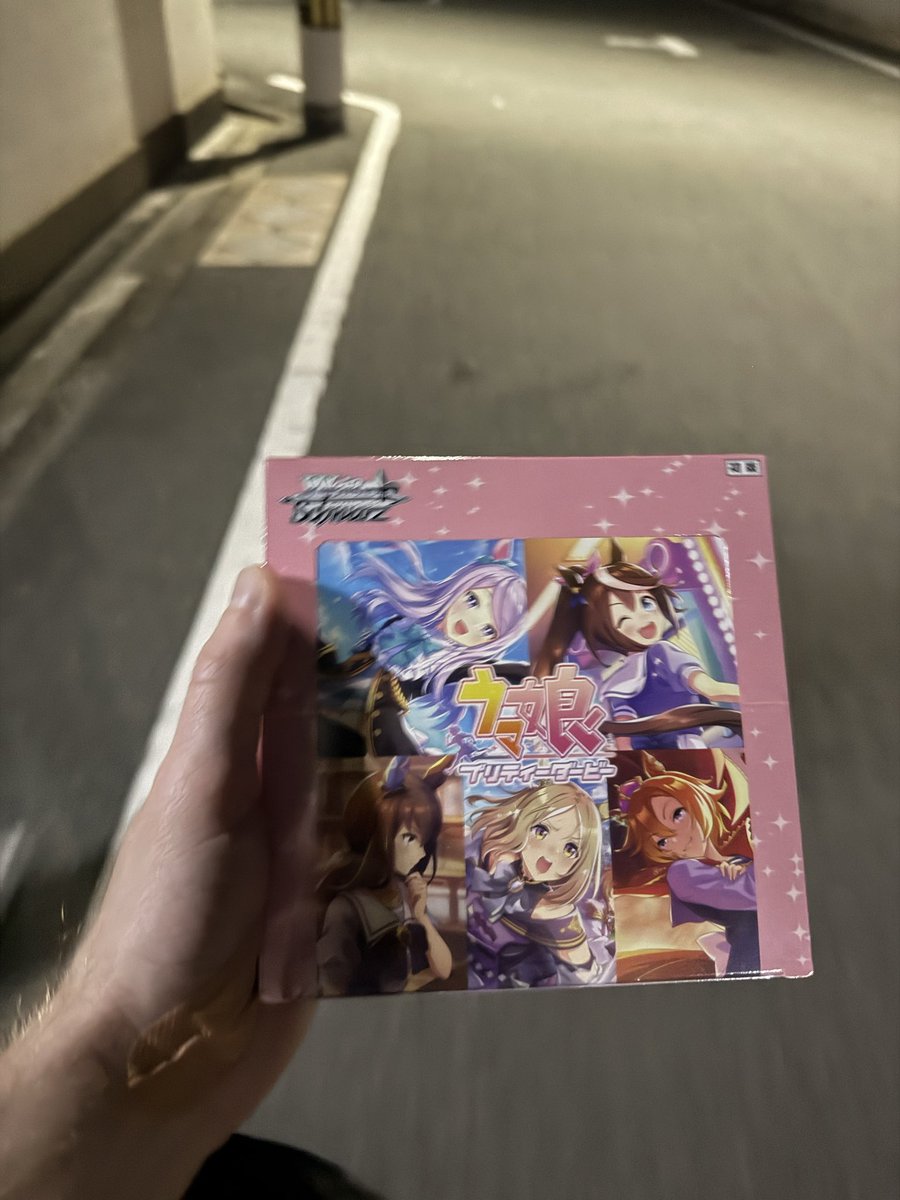 Say I wont down a few beers and rip this whole box tonight😈