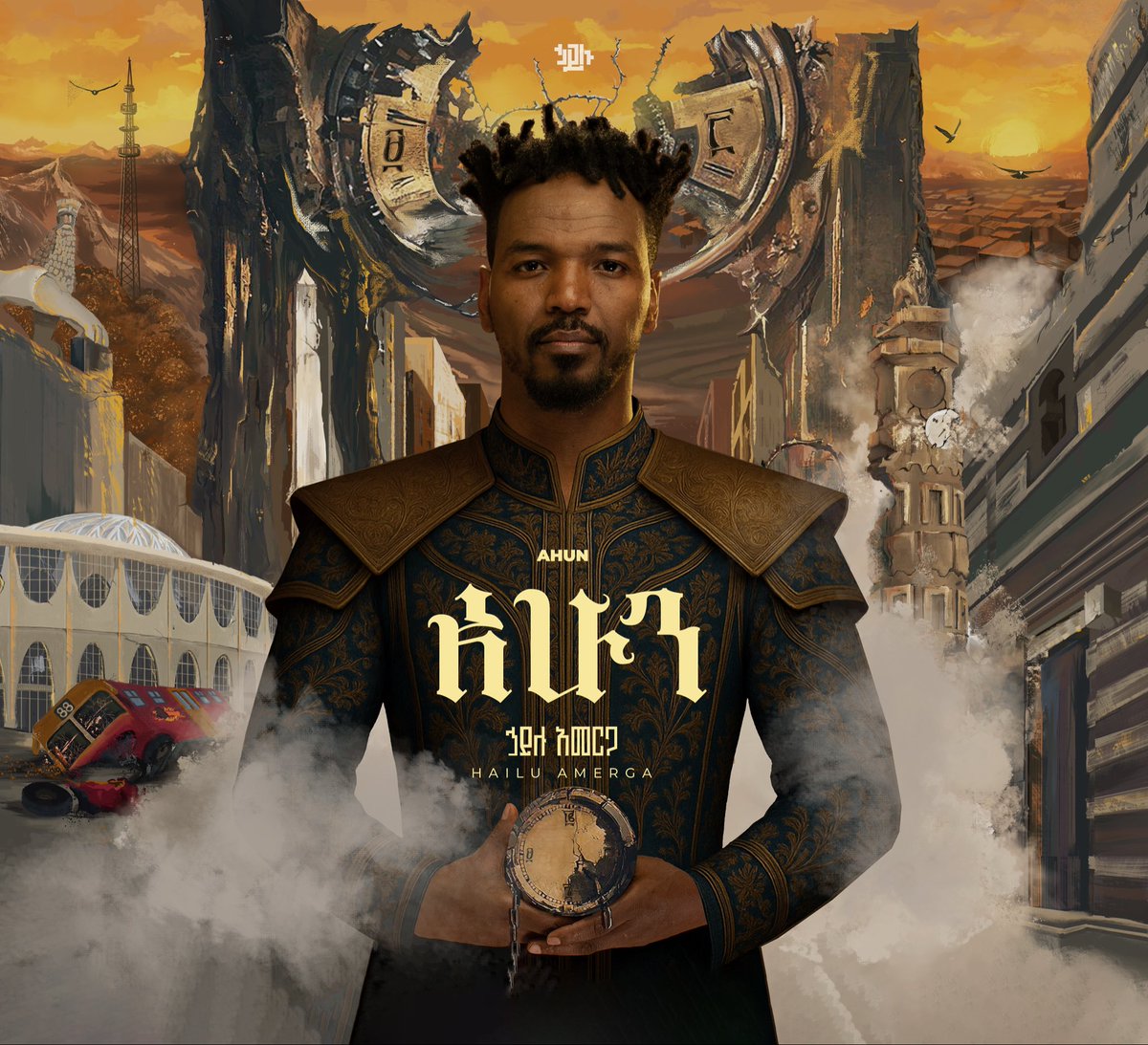 አሁን የተሰኘዉ አልበሜ አርብ ጥቅምት 21  በራሴ YouTube channel ይለቀቃል bio ላይ ባለዉ link በመግባት subscribe እንድታረጉ በአክብሮት እጠይቃለሁ።

#ahun #hailu #hailuamergamusic #ethiopianmusic #album