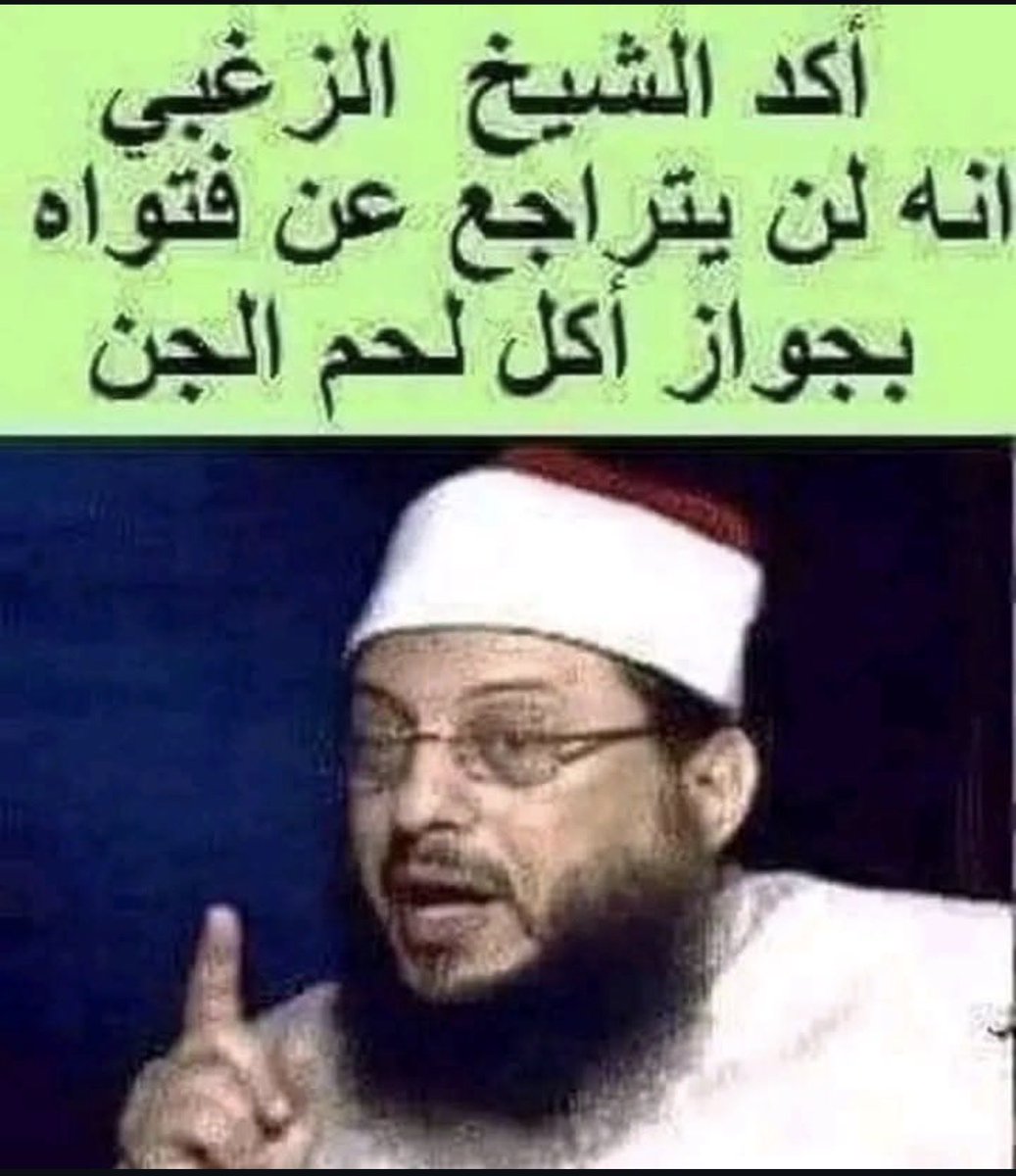 Gadet3's tweet image. #اقاشي الجني كيف  يا @Lyrical707  😜😂