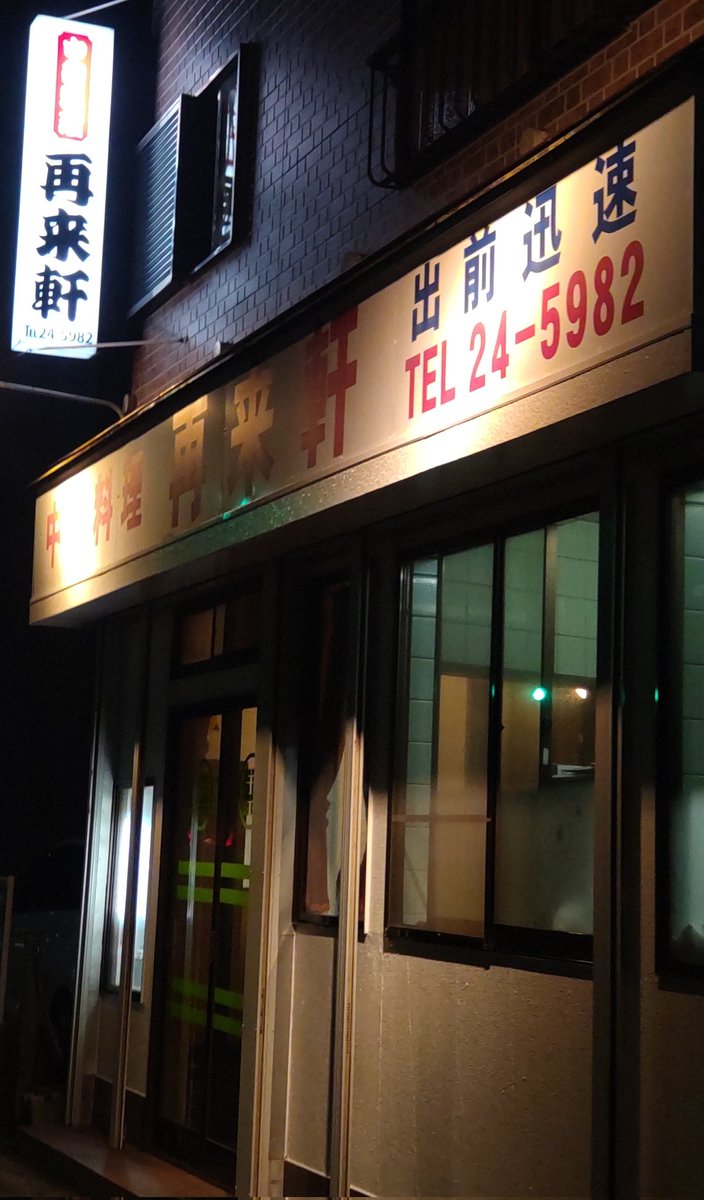 確認☆.。.:*・お椀♡オーダー受け付け Yam-のぶ on X