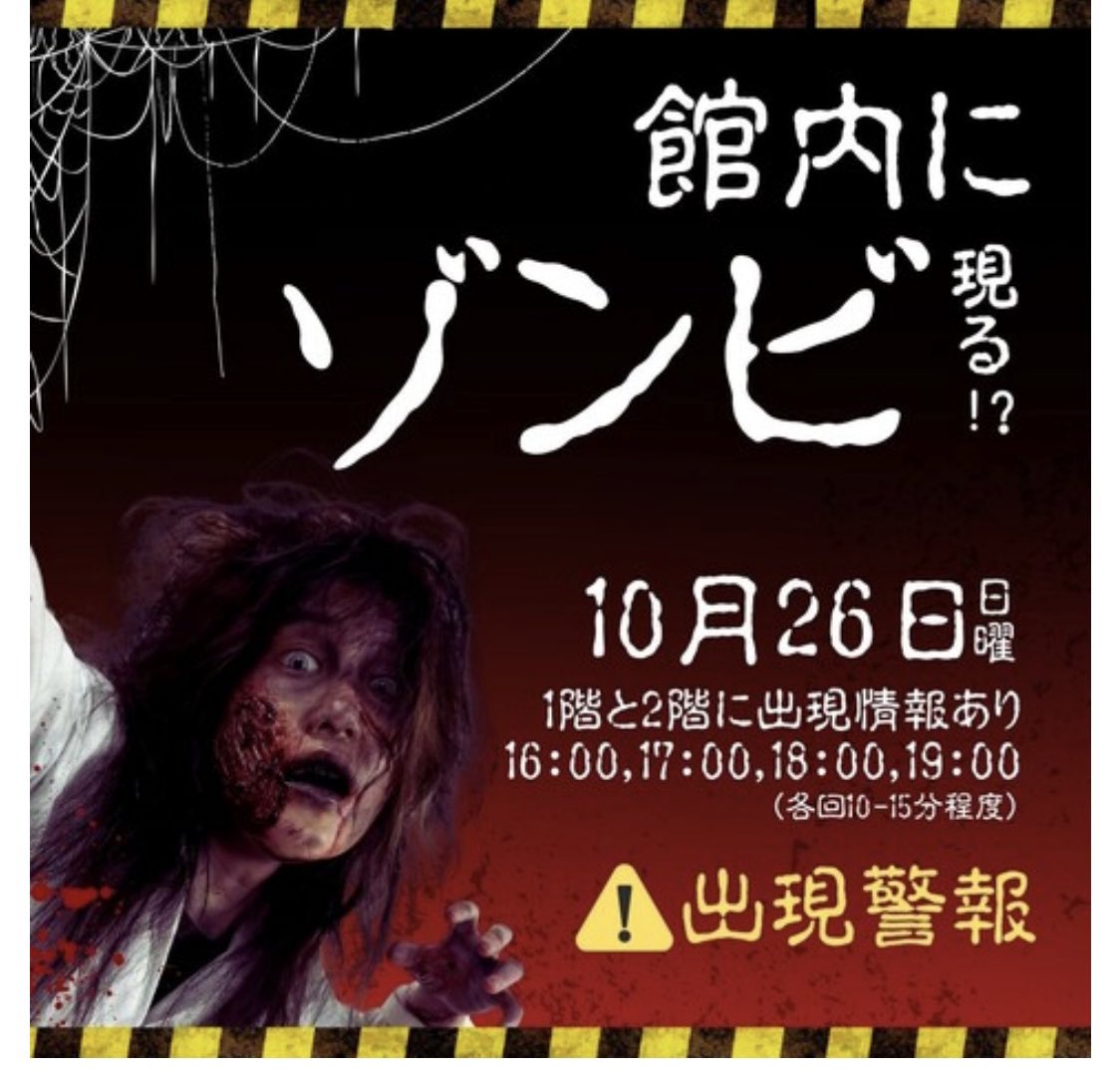 タナカホラー タナカホラー nanaka (@N__nka219) / Posts / X