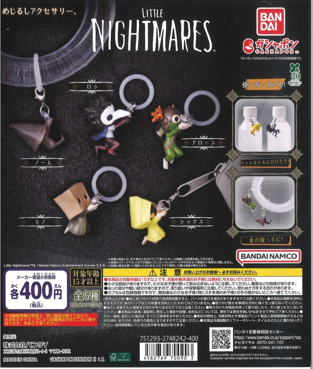 ♯Ajh14G:新品コレクションケースB-102ガシャポン食玩ガチャポン ☆Ajh14G:新品コレクションケースB-102ガシャポン食玩ガチャポン