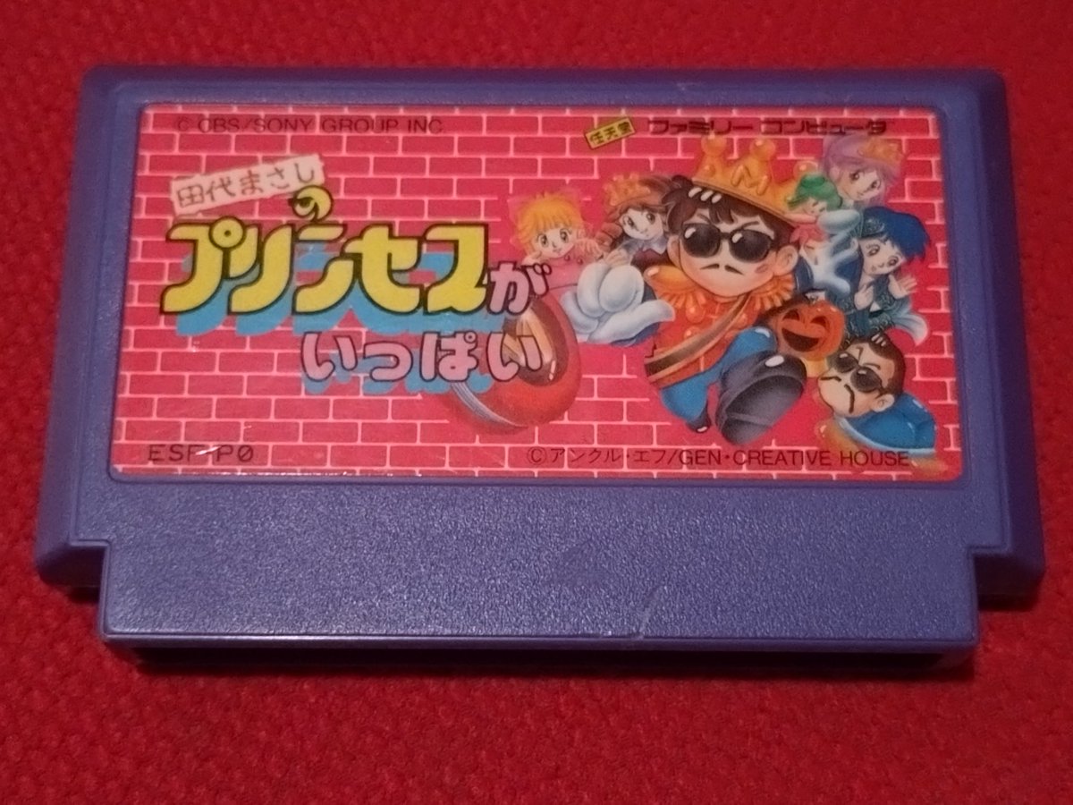 ひとポン999@ファミコン世代 on X