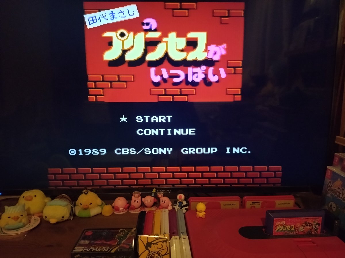 Scotch 田代まさし フィギュア 企業物 販促品 ビデオテープ VHS Scotch 田代まさし フィギュア 企業物 販促品 ビデオテープ VHS