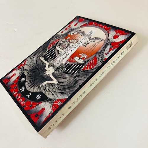 no.144 雲の峰　ダルメシアンと型押しのwood 梅乃木彬夫(うめのき あきお) on X