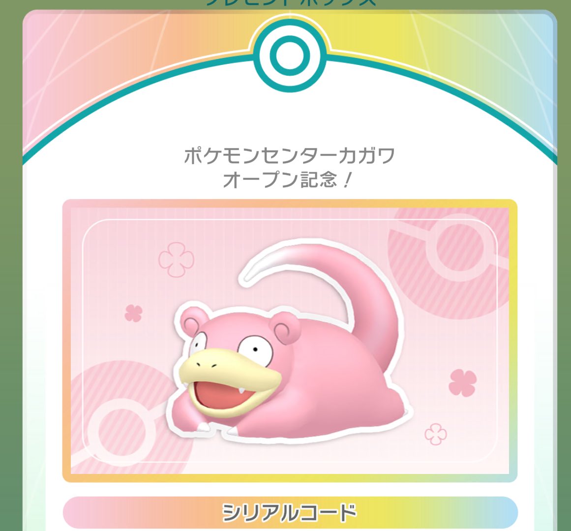 あめ玉 (@amedama_teitoku) / Posts / X