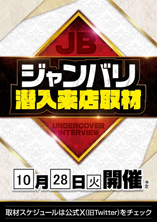 （4月VIP 10%off中) あ～にゃん214315です❣0414 よぴ/よっぴー@雷 on X