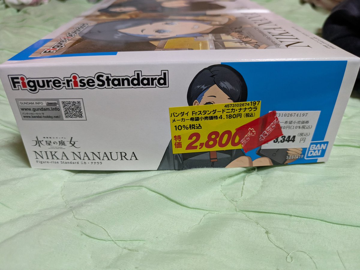 ミサキページ 弓弦羽ミサキ ｜ Z/X - Zillions of enemy X - ゼクス公式サイト