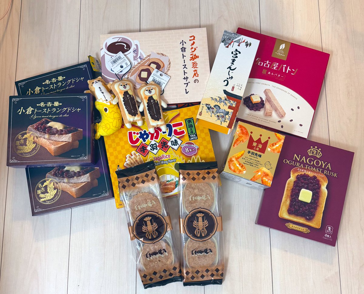 必読ⓒ 　Sesame Bean+toffee-500（値引き) 必読ⓒ Sesame Bean+toffee-500（値引き) 必読ⓒ Sesame Bean+