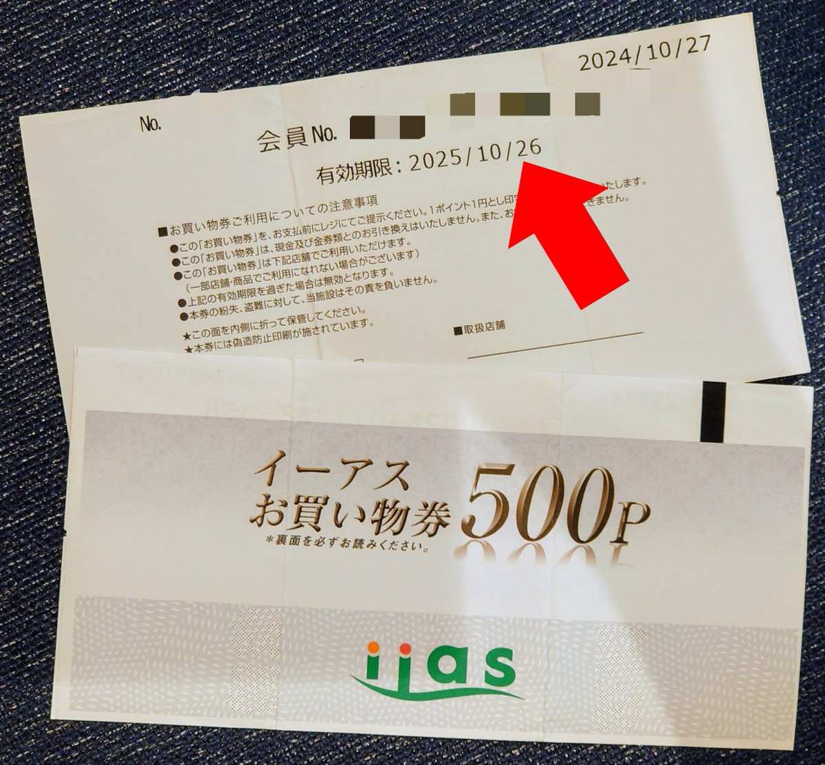 一年半前に正規百貨店で購入して使用してました。まだまだご使用いただけると思います 曜日によってはね。 on X
