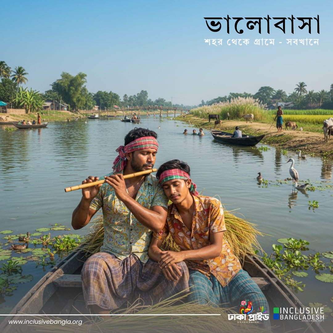 From the city’s rush to the village’s quiet rivers, love flows through every heart of Bangladesh.
It sings through the flute, it lives in our culture.
Love belongs everywhere—always. 💙🏳️‍🌈 #DhakaPride #LoveEverywhere #InclusiveBangladesh