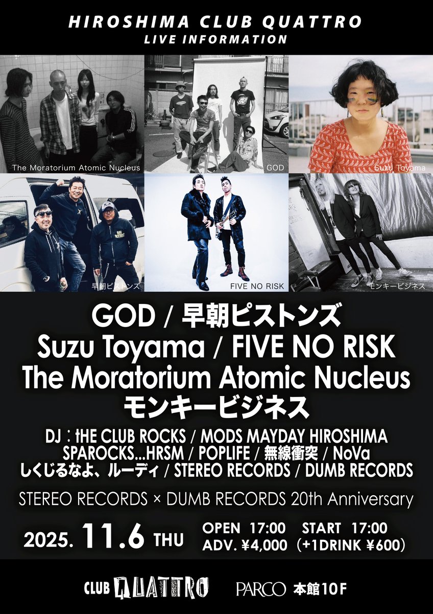 GOD / SO-CHO PISTONS
Suzu Toyama / FIVE NO RISK
The Moratorium Atomic Nucleus
Monkey Business
and more

STEREO RECORDS × DUMB RECORDS
20th Anniversary

2025/11/6(THU)
OPEN 17:00 / START 17:00

【Purchasing Tickets from Overseas】
eplus.tickets/stereorecords-…

en.club-quattro.com/hiroshima/sche…