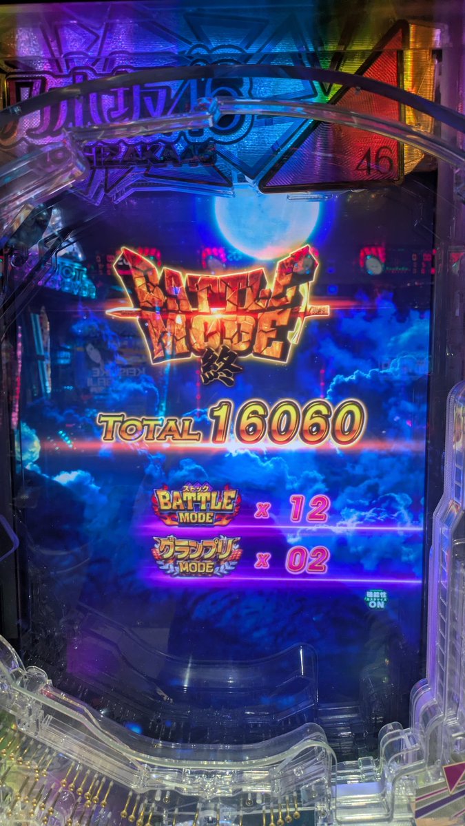 4分の1チク@攻略note on X