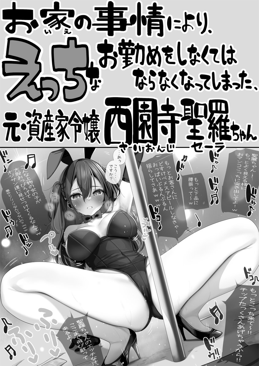 なんか漫画っぽいもの描いてました。全15P。 