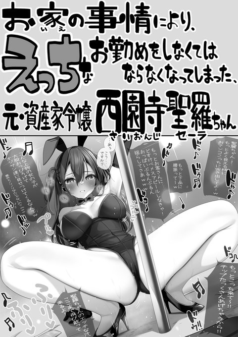 なんか漫画っぽいもの描いてました。全15P。 