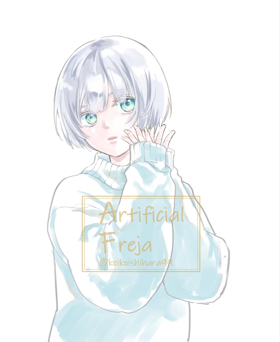 偽りのフレイヤ 1