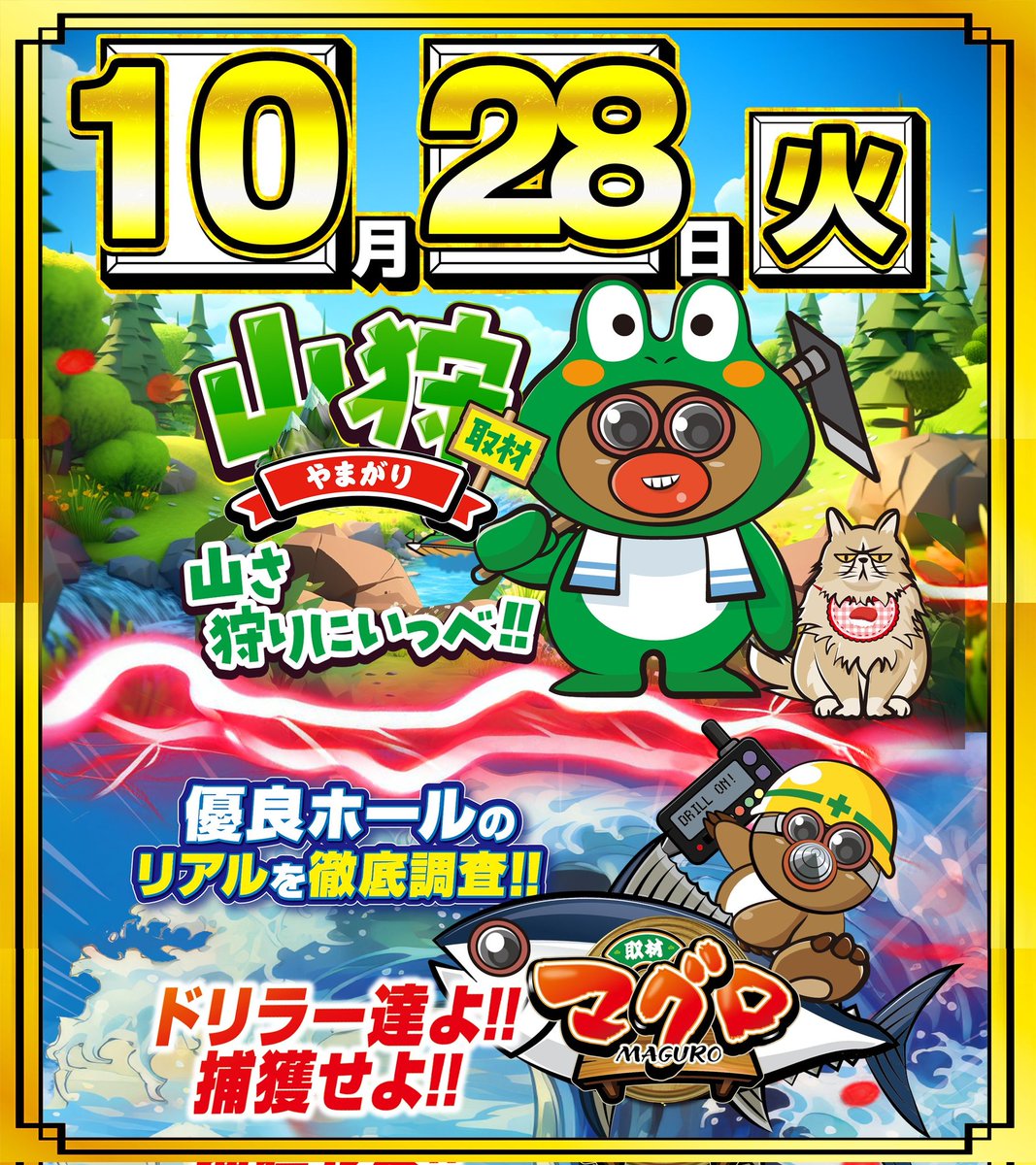 ノライーヌこぶへい on X