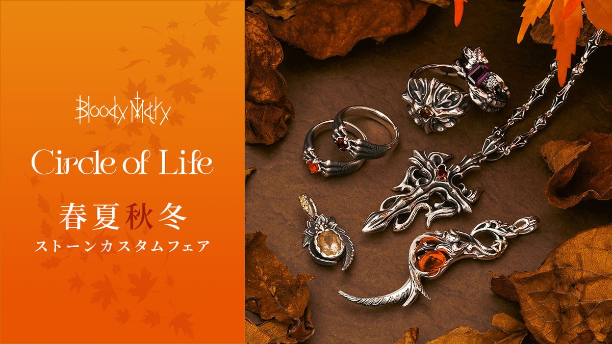 Bloody Mary (@bm_official_jp) / Posts / X