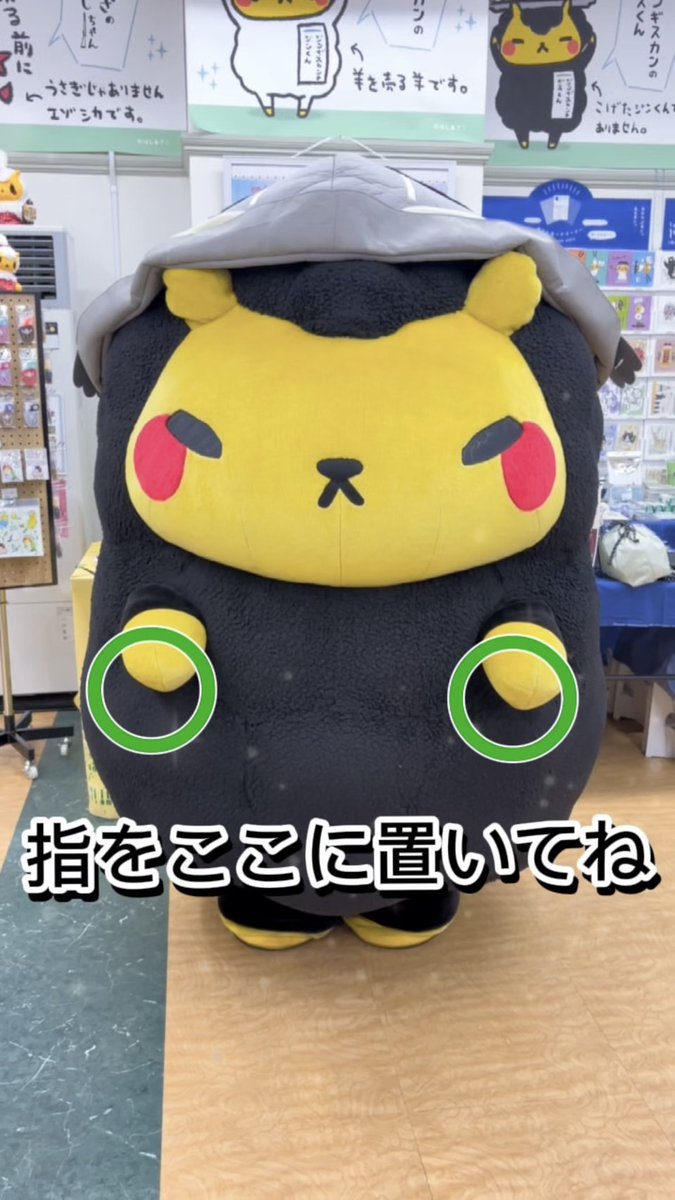 じんくん ジンギスカンのジンくん【公式】 (@jingisu_jin) / Posts / X