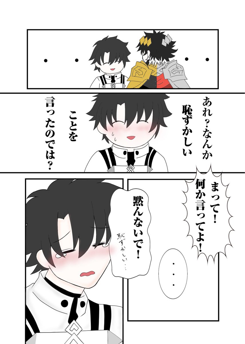 ♡ (@loveflower005) / Posts / X