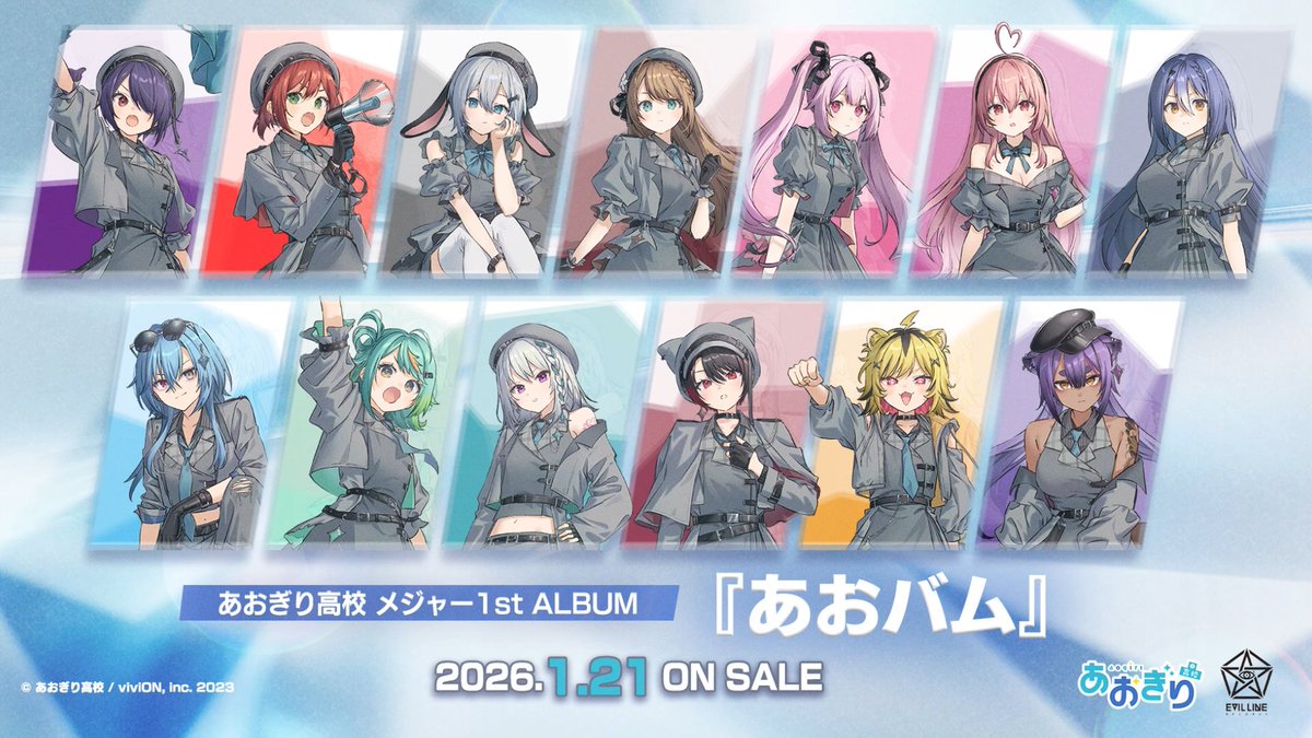 あおぎり高校 ハートプレート あおぎり高校 ハートプレート あおぎり あおぎり高校 ハートプレート あおぎり高校 ハートプレート あおぎり