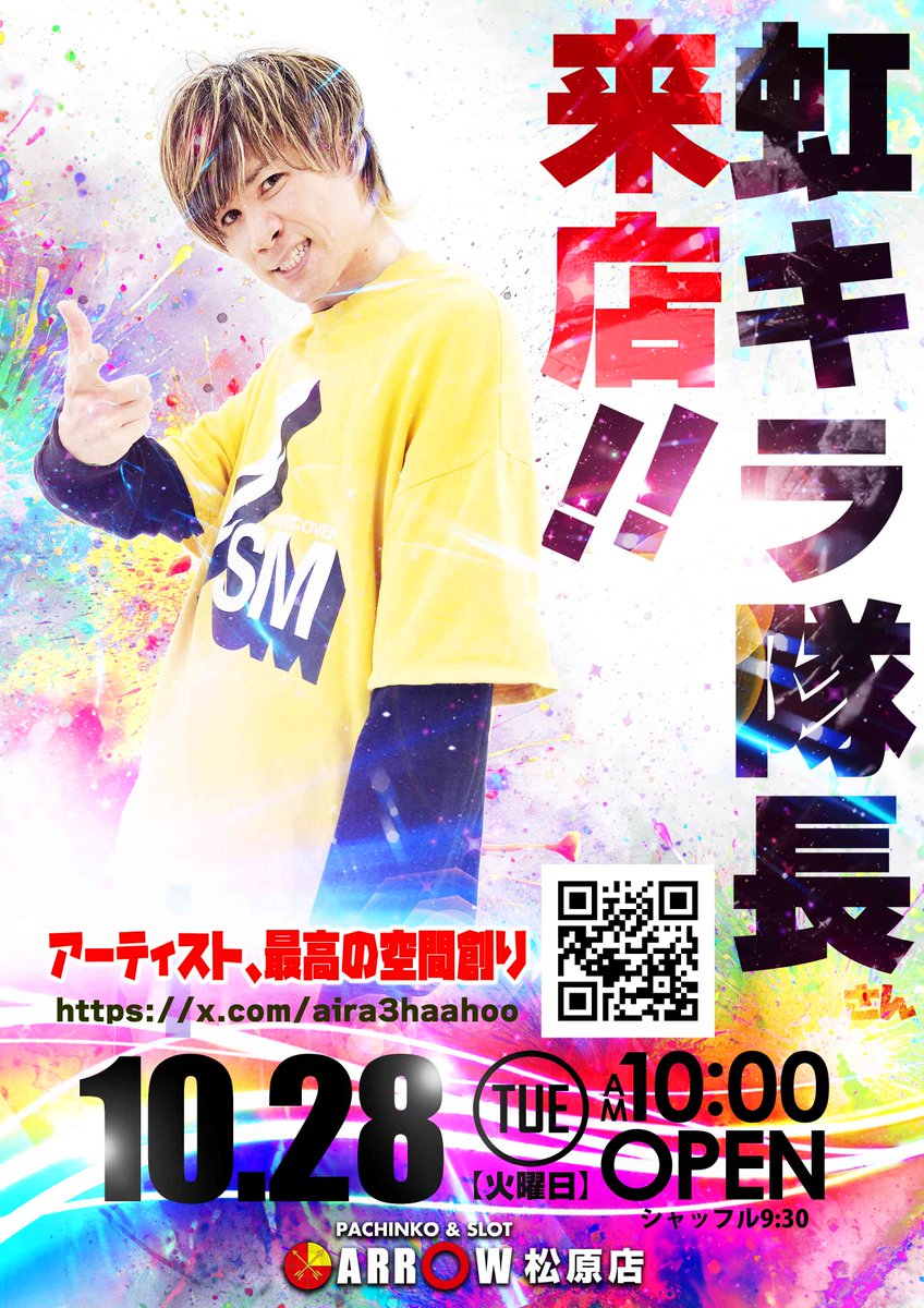 まにゃん♈ (@manyan0405) / Posts / X