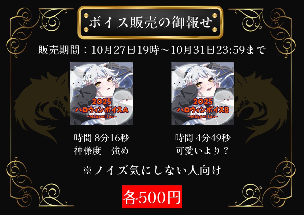 真神ラウ🐺🧩 on X