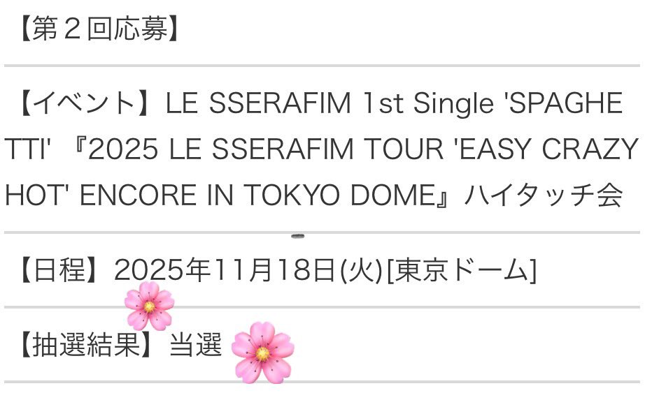 ぴんすー🌸🍅🍅🍅🍅🍅 on X