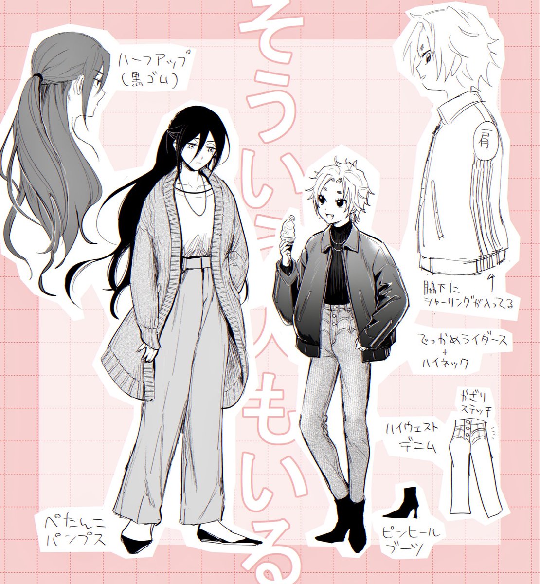 遠縁 (@mrtoen) / Posts / X